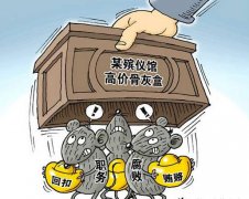 市殡仪馆进一步深化殡葬惠民政策，从出租花圈